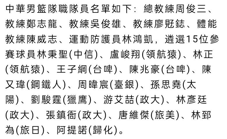 我们必须尊重勒沃库森和德国，但西班牙、阿根廷和日本也有我们的球迷。